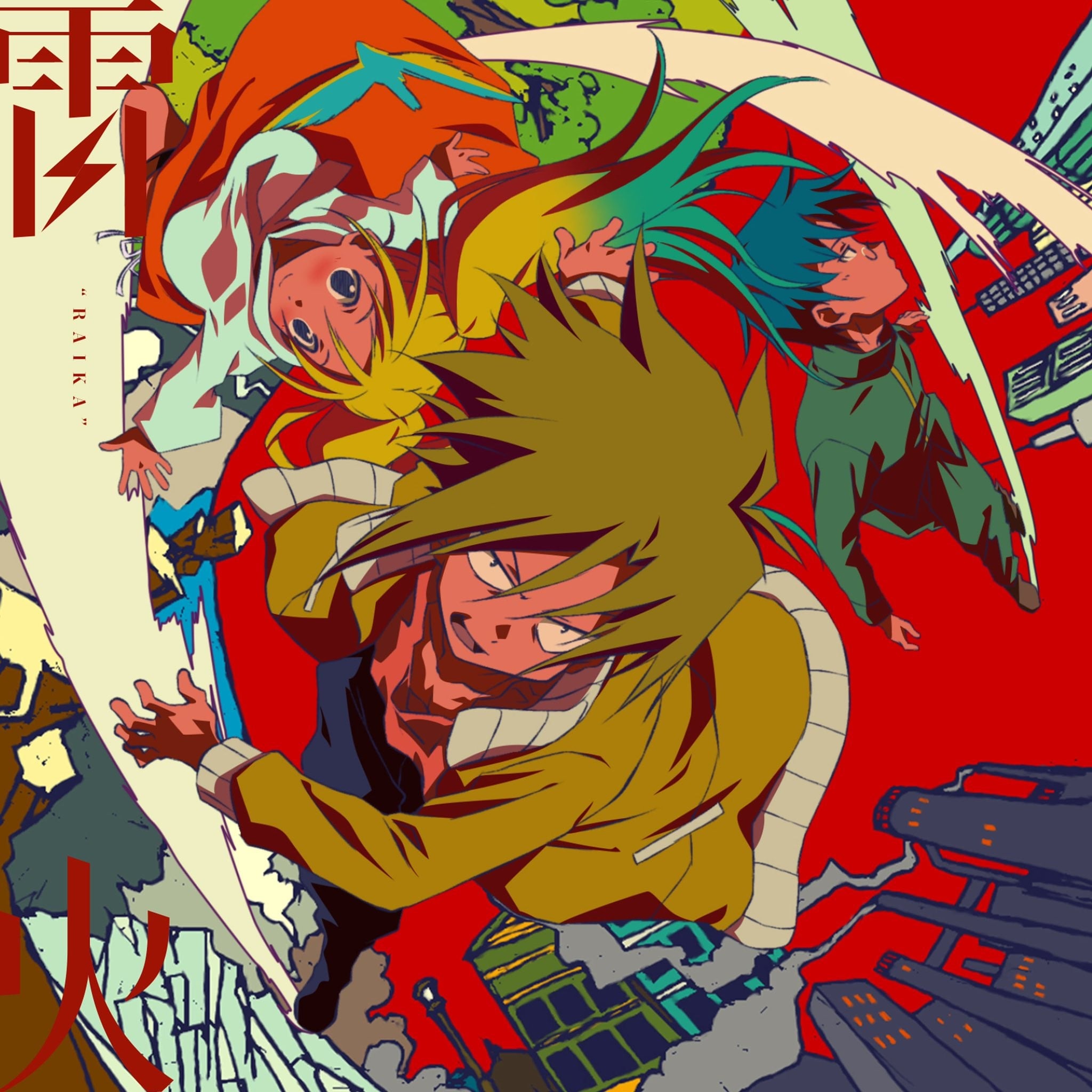 雷火/魔法 封面