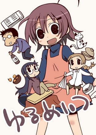 希望宅邸 封面