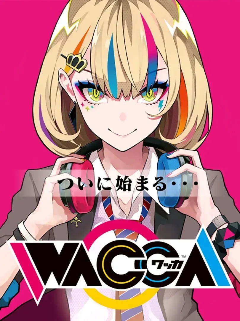 华卡音舞 封面