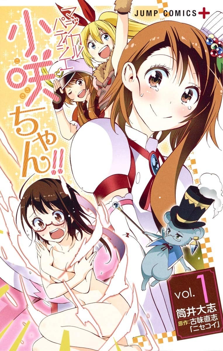 魔法甜点师小咲 封面
