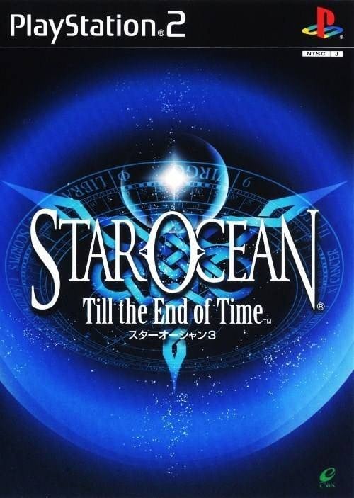 星之海洋3 直到时间尽头 封面