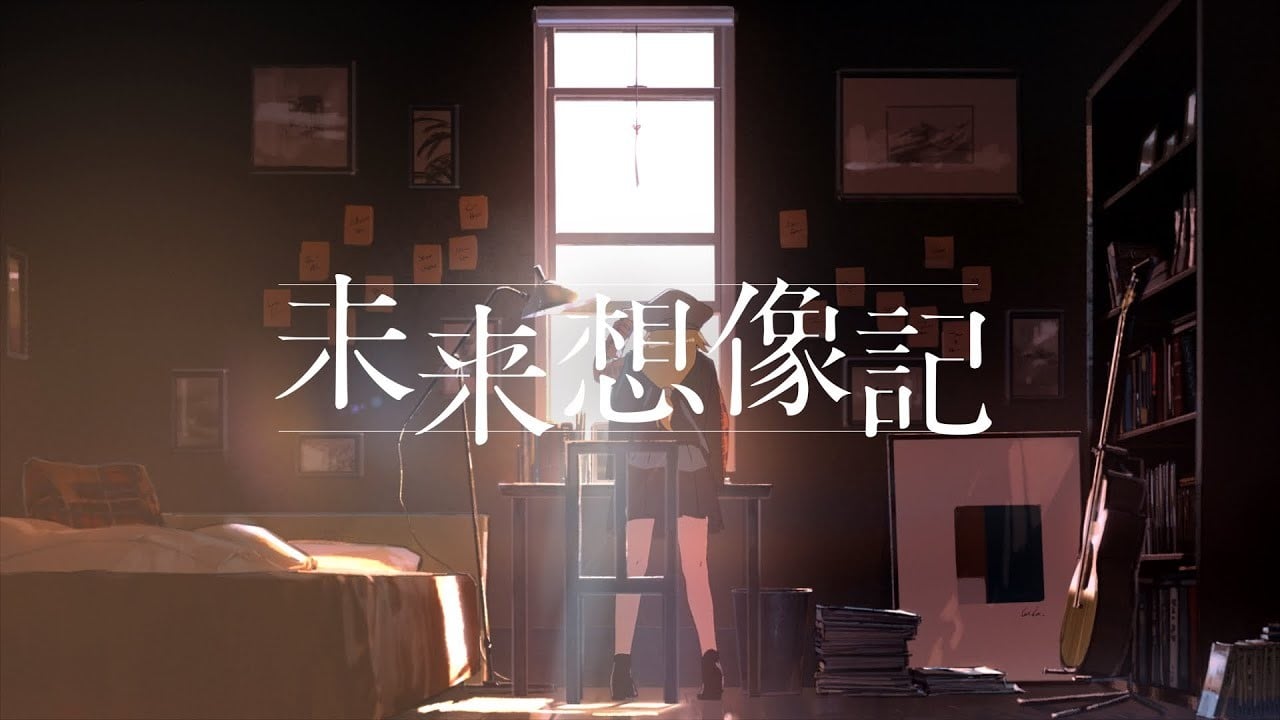LINE NOVEL 印象映像 未来想象记 封面