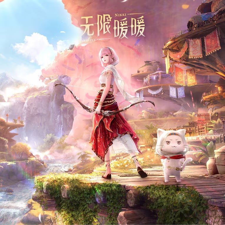 无限暖暖 封面