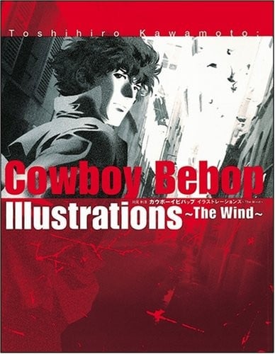 Toshihiro Kawamoto : COWBOY BEBOP Illustrations ~The Wind~ 封面
