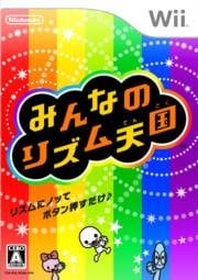 大家的节奏天国 封面