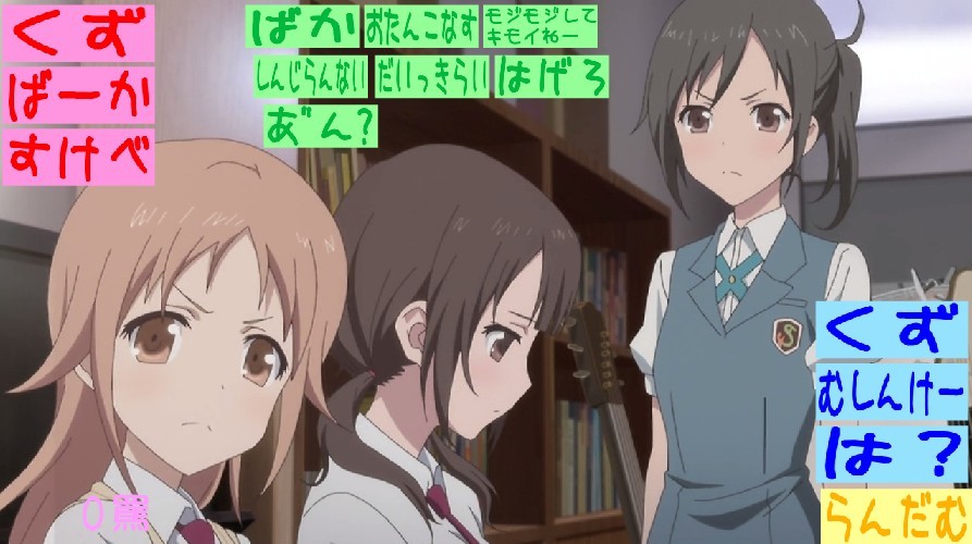 TARITARIのキャラに罵られたり蔑まれたり 封面