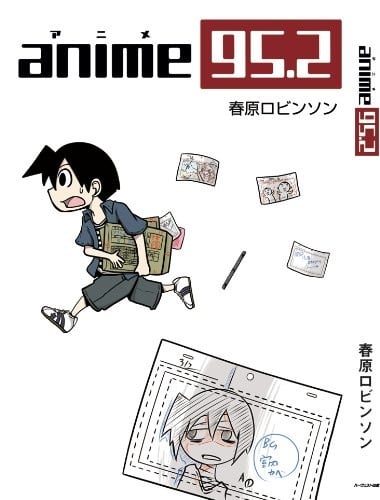 anime95.2 封面