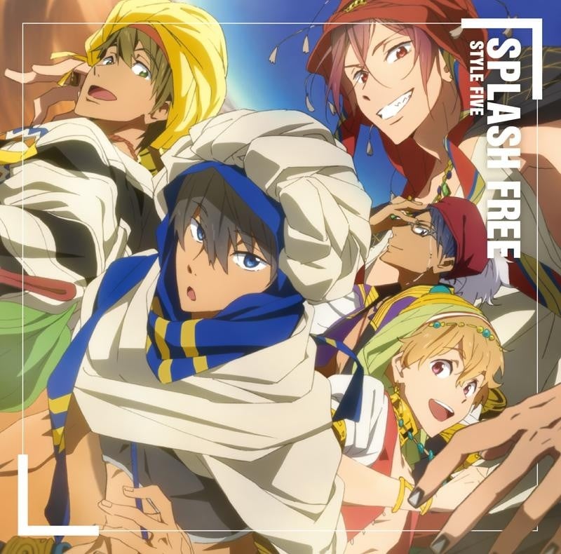 SPLASH FREE 封面