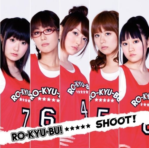 SHOOT!/Party Love~おっきくなりたい~ 封面