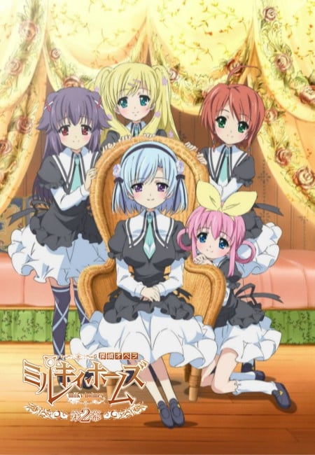 侦探歌剧 少女福尔摩斯 第二幕 封面