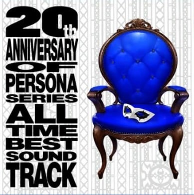 20th ANNIVERSARY OF PERSONA SERIES ALL TIME BEST ALBUM 封面