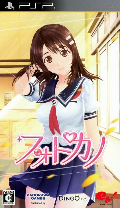 写真女友 封面