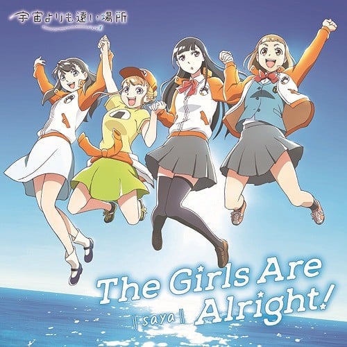 The Girls Are Alright! 封面