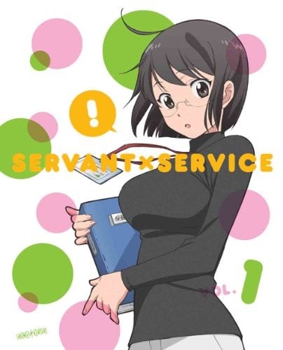 サーバント×サービス 1 特典CD 封面