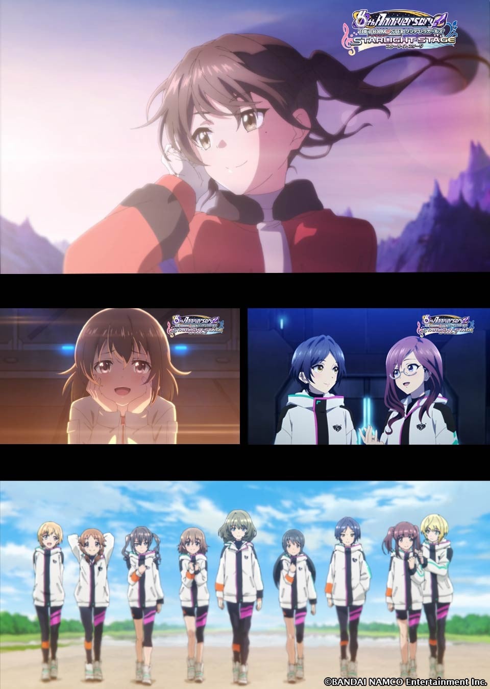 偶像大师 灰姑娘女孩 星光舞台 6周年纪念「星环世界」动画PV 封面