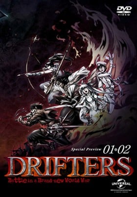 漂流武士 OAD 封面