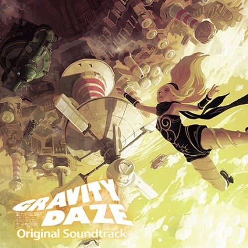 GRAVITY DAZE Original Soundtrack 封面