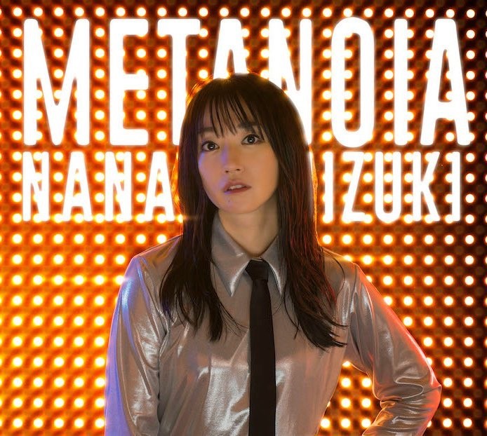 METANOIA 封面
