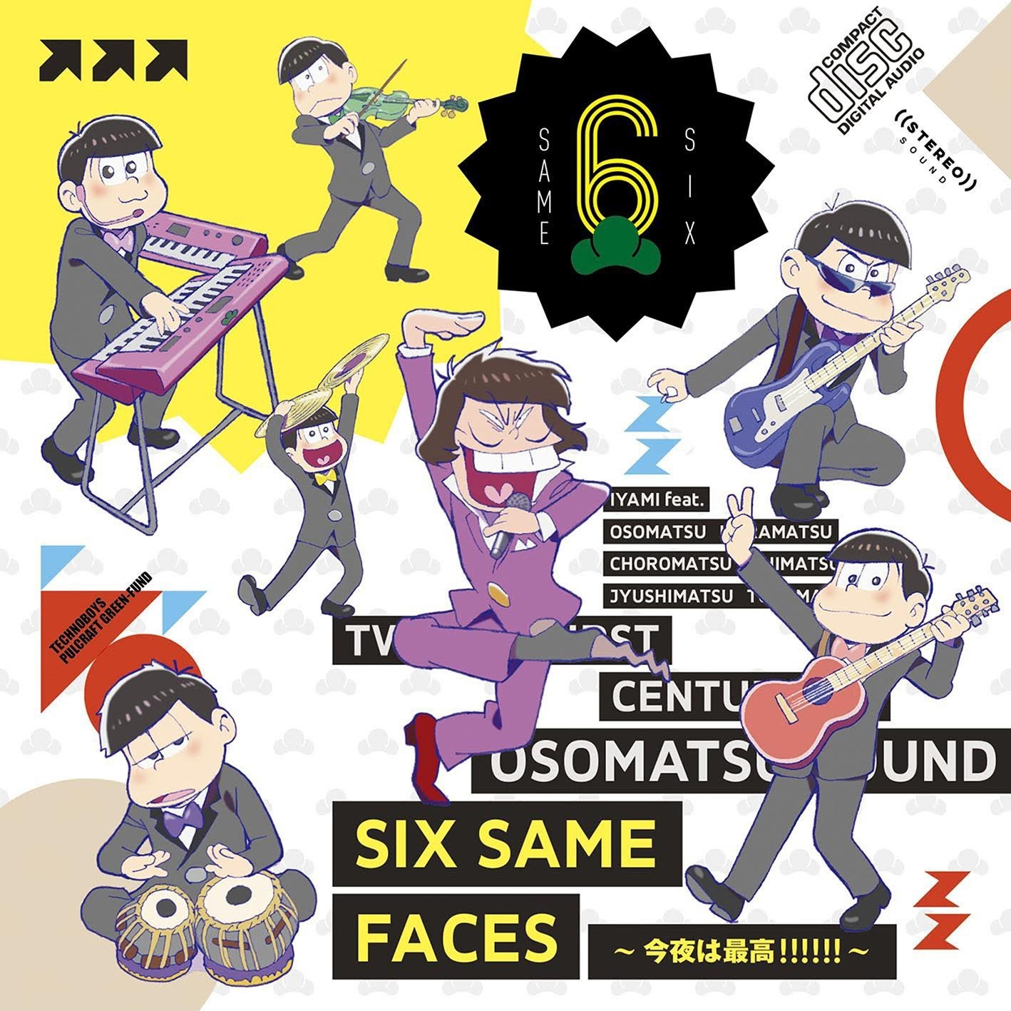 SIX SAME FACES ~今夜は最高!!!!!!~ 封面