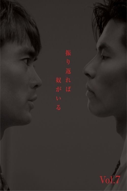 回首又见他 封面