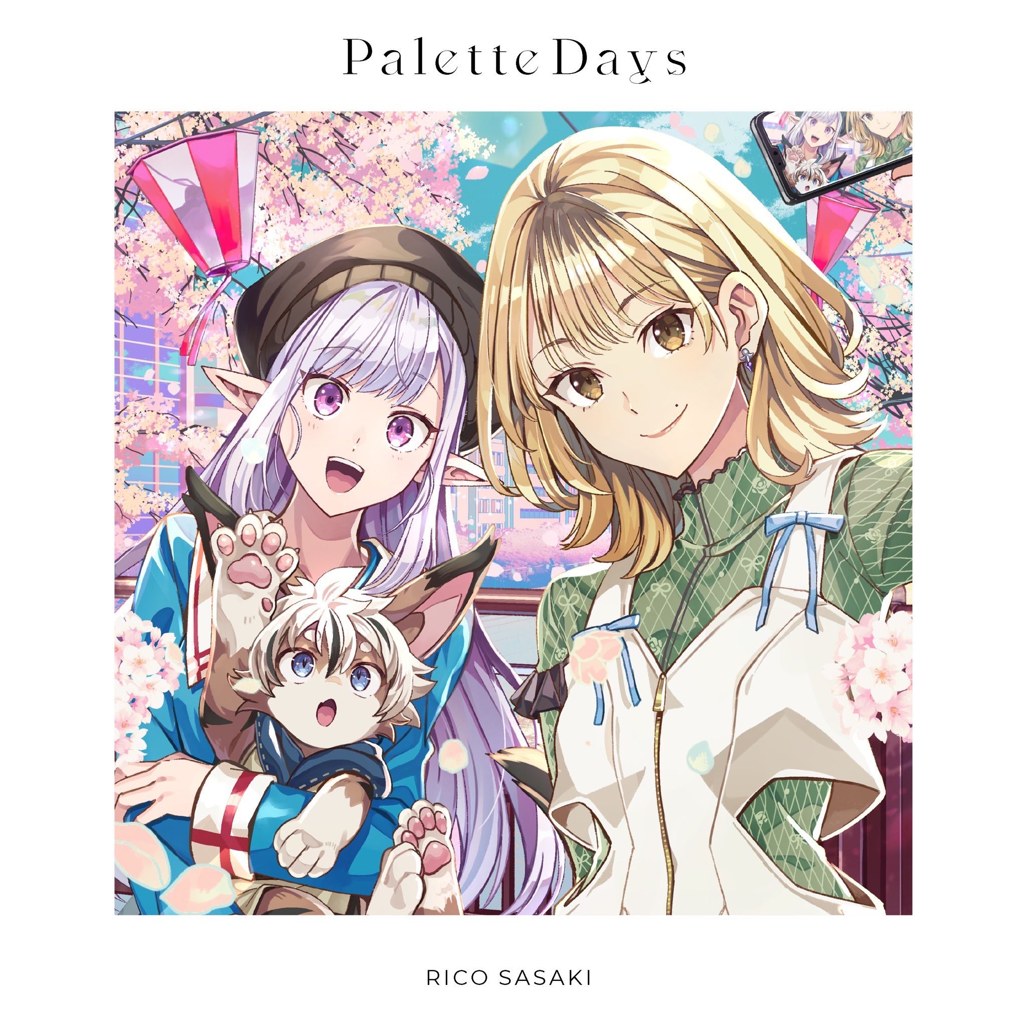 Palette Days 封面