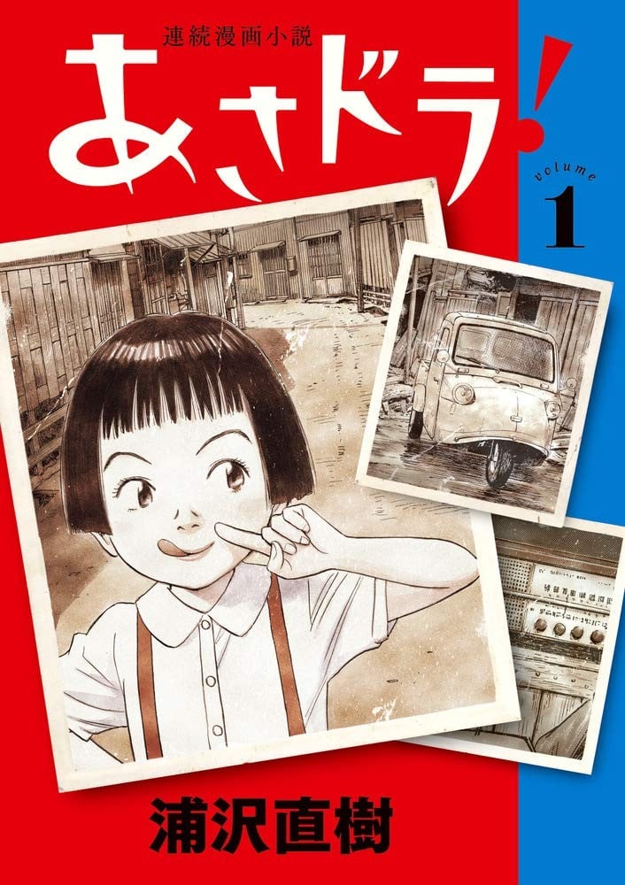 朝剧! 封面