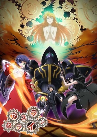 机巧魔神 封面