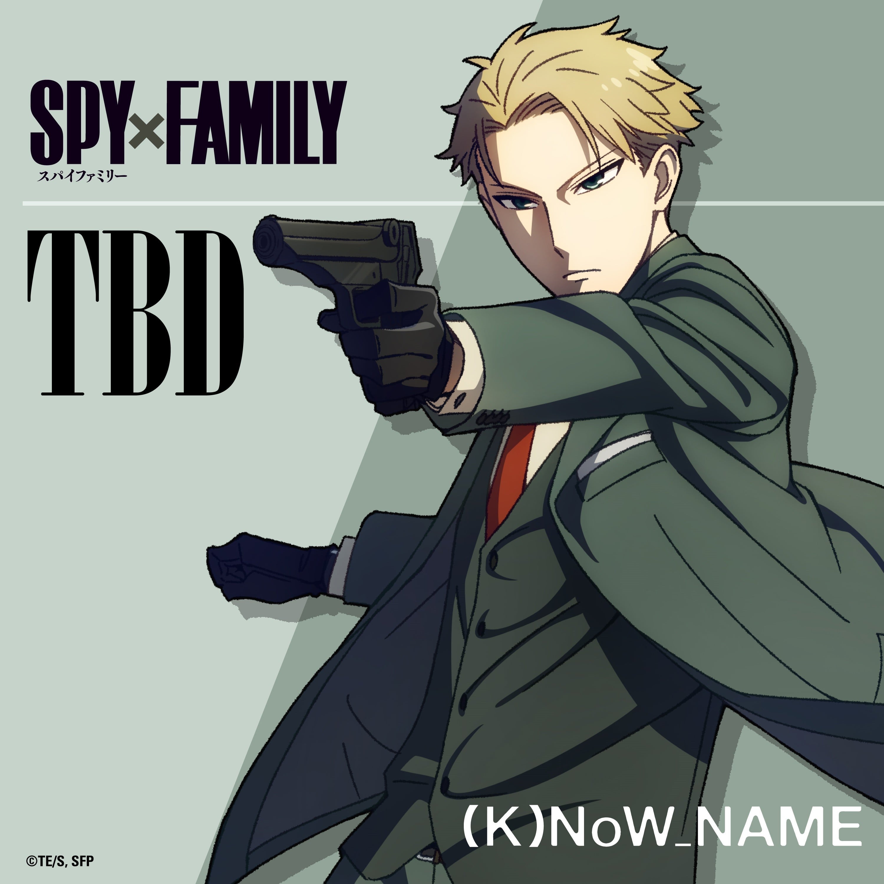 TBD 封面