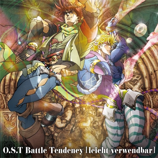 JOJO的奇妙冒险 O.S.T 战斗潮流 [易用] 封面
