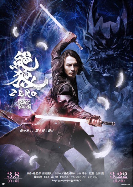 绝狼<ZERO>-BLACK BLOOD- 封面