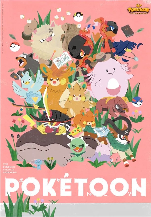 POKÉTOON动画系列2024 封面