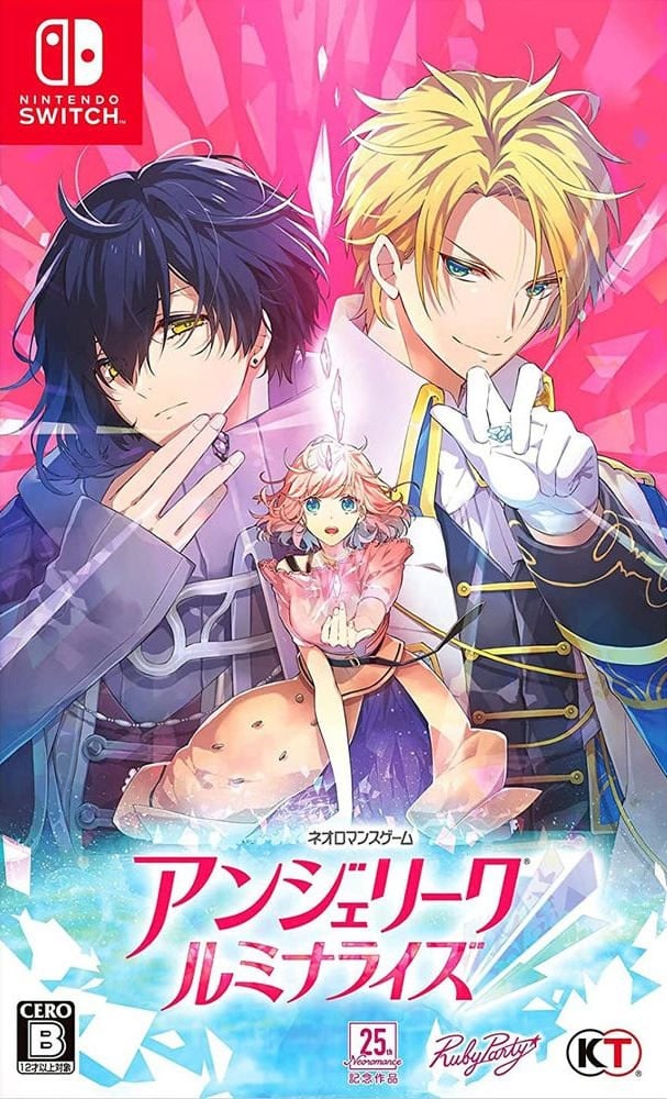 安琪莉可Luminarise 封面