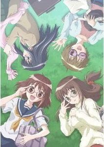 眼镜女友 封面