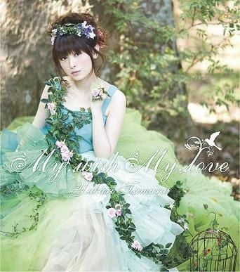 My Wish My Love 封面