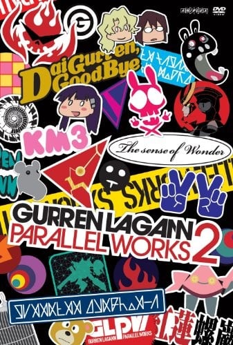 天元突破 Parallel Works 2 封面