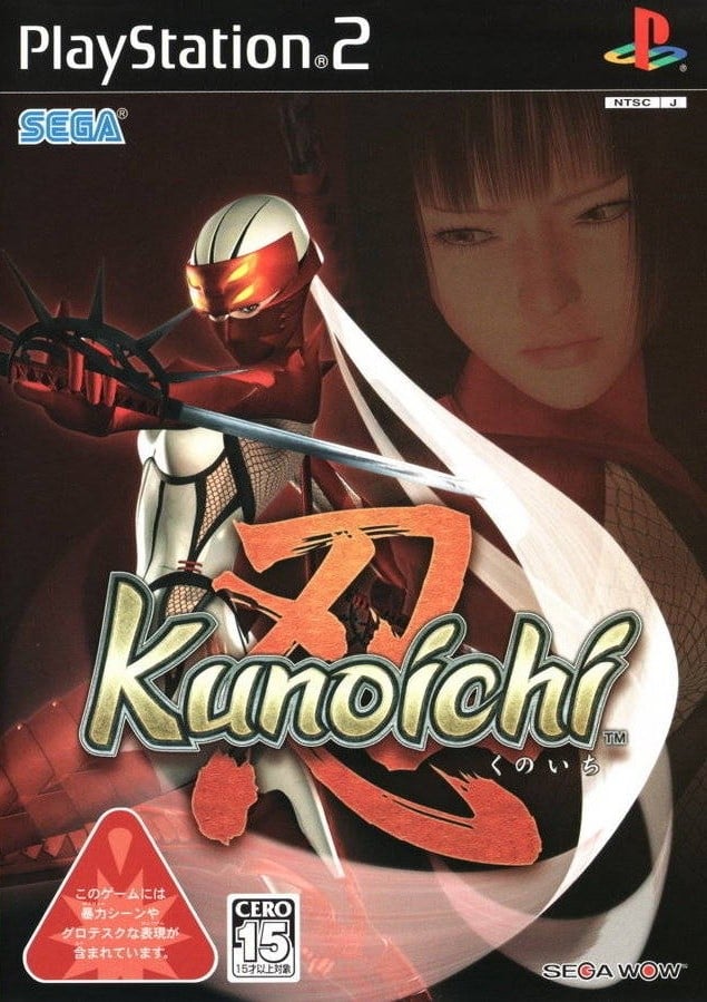 Kunoichi忍 封面