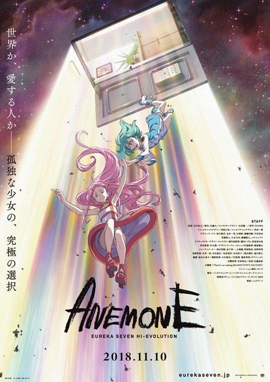 ANEMONE/交响诗篇 Hi-Evolution 封面