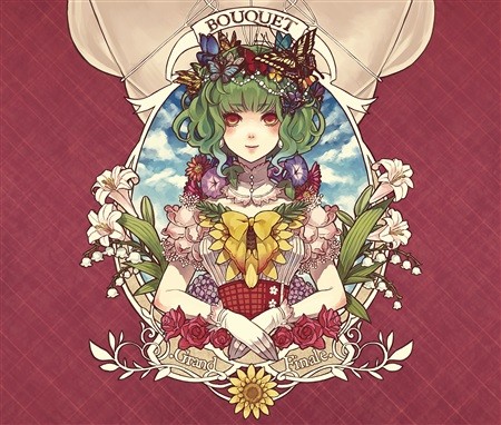 BOUQUET -Grand Finale- 封面