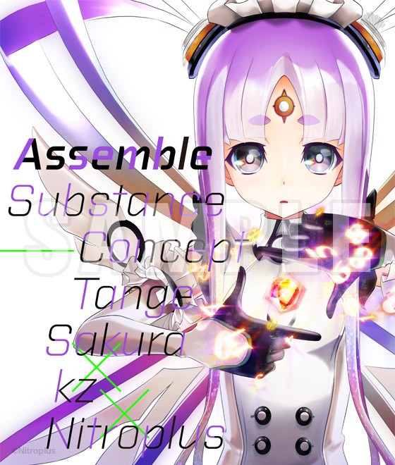 Assemble 封面