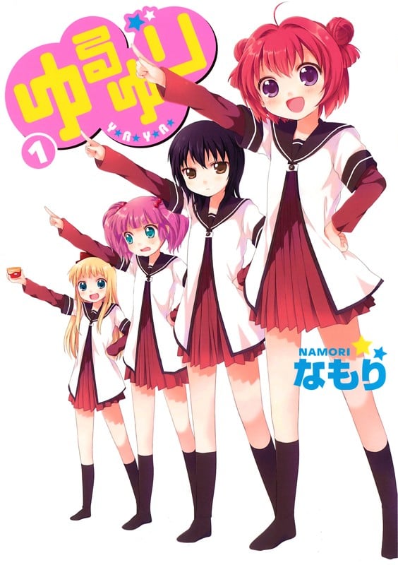 摇曳百合 封面