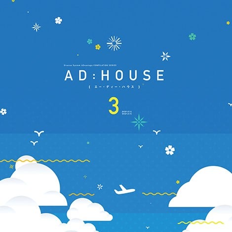 AD:HOUSE 3 封面