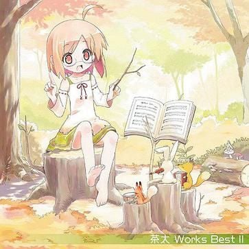 茶太 Works Best II 封面