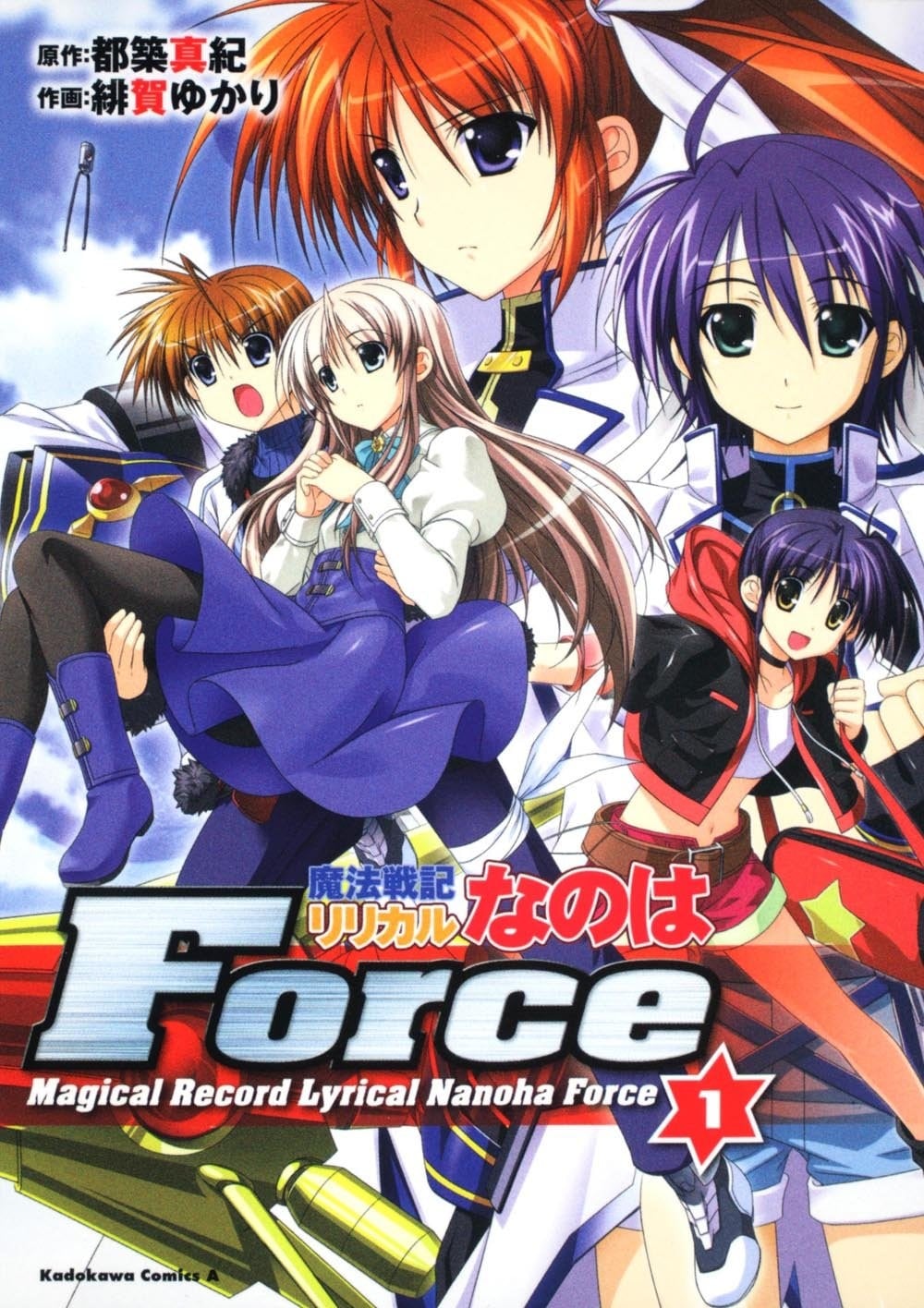魔法战记奈叶Force 封面