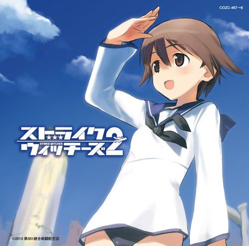 强袭魔女2 OP 封面