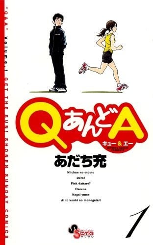 Q&A 封面