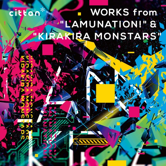 cittan* WORKS from 'LAMUNATION!' & 'KIRAKIRA MONSTARS' 封面