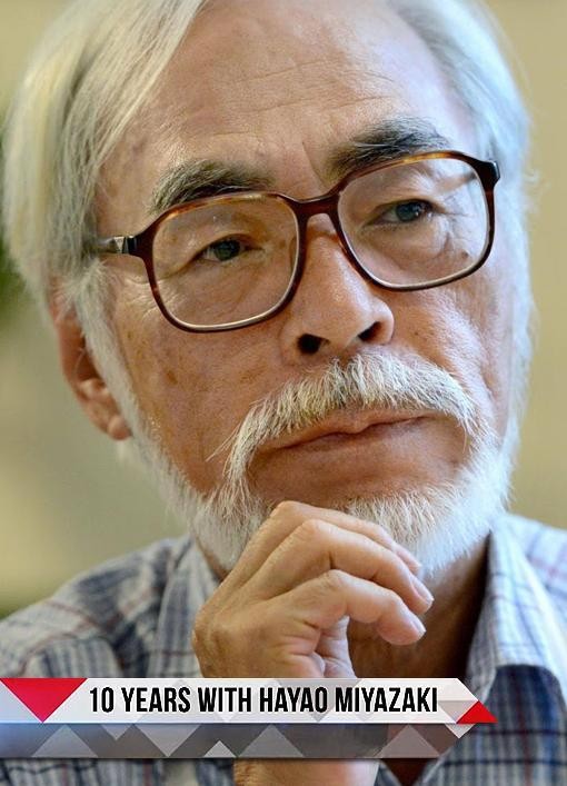 宫崎骏:十年一梦 封面