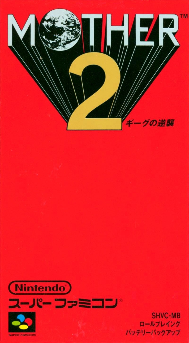 地球冒险2 封面