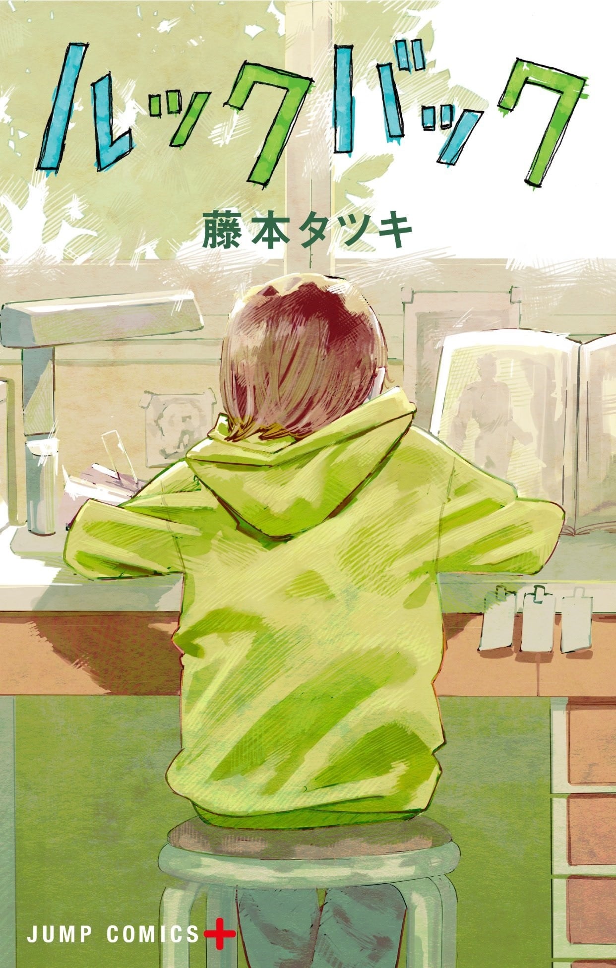 蓦然回首 封面