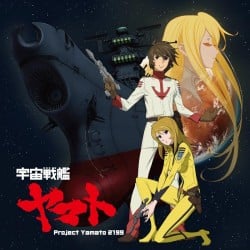 宇宙戦艦ヤマト 封面